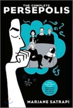 The Complete Persepolis (Paperback)