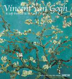 Vincent van Gogh : a self-portrait in art and letters