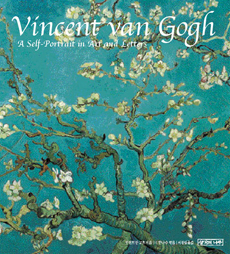 Vincent van Gogh  : A self-portrait in art and letters