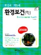 최신도서이미지
