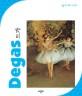 <span>드</span>가 = Degas