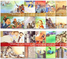 에디슨 / [최혜영 글 ; 이경하 ; 엄영신 그림]