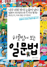 (하버드 MBA 셀프 마스터 리더에게 필요한)권력, 영향력, 설득력