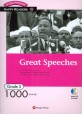 GREAT SPEECHES(1000 WORDS)(CD1장포함)(HAPPY READERS 5-10)