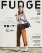 FUDGE (ファッジ) - 2008년 6월호
