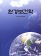 최신도서이미지