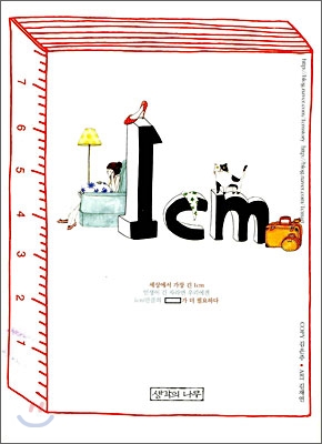 1 cm