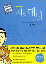 ì§ê³¼ ëëì ëí ì´ë¯¸ì§ ê²ìê²°ê³¼