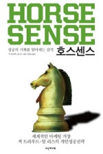슈퍼주니어 다이어리
