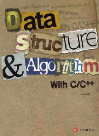 Data structure&algorithm with C/C+