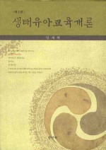 아이숲유치원 이미지