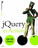 프로그래밍 JQUERY