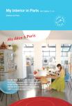 마이 인테리어 인 파리 : Editions de Paris