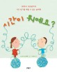 에스오디커뮤니케이션 이미지
