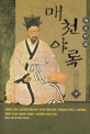 04761525