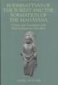 Bodhisattvas of the forest and the formation of the Mahāyāna - [electronic resource]  : a ...