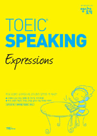 (TOEIC)Speaking : Expressions
