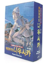 바람계곡의 나우시카 박스판