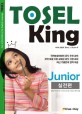TOSEL KING JUNIOR (실전편)