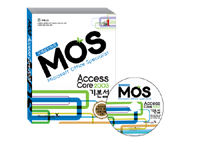 (국가공인자격)MOS access core 2003 기본서