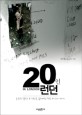 책 썸네일