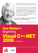 (Ivor Horton의 Beginning)Visual C+.NET 2008