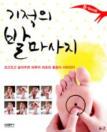 계산고등학교 이미지