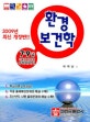 최신도서이미지