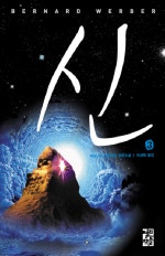 신