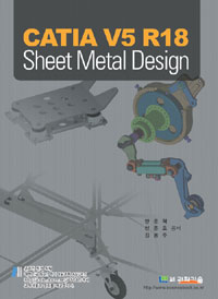 CATIA V5 R18 sheet metal design