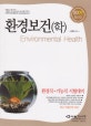 최신도서이미지