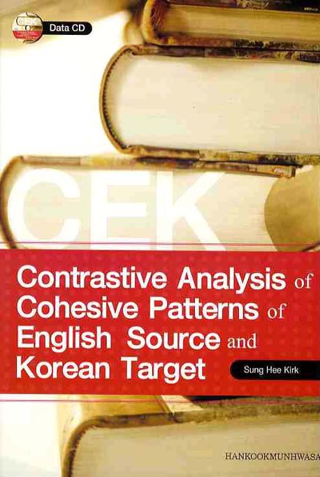 Contrastive analysis of cohesive patterns of English source and Korean target