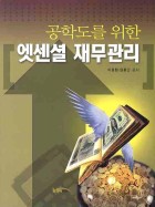한티문고 이미지