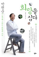 심다 이미지
