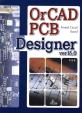 OR CAD PCB DESIGNER VER 16.0