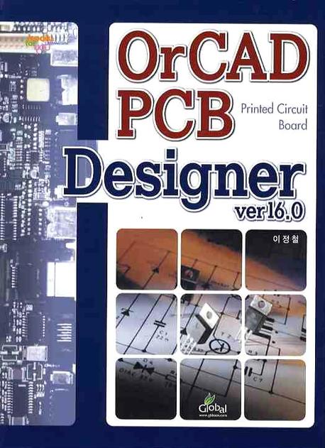 OrCAD PCB Designer ver 16.0