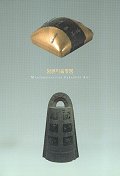 일본 미술명품 = Masterpieces of Japanese art