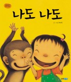 나도 이미지