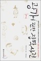 혜인문화사 이미지