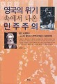 혜인문화사 이미지