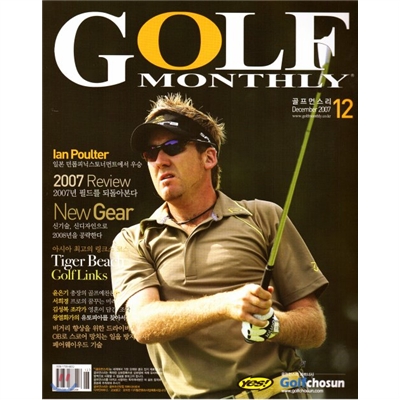 GOLF Monthly(골프먼스리) = Golf Monthly