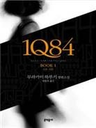 1Q84