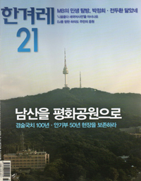 건축의 아이덴티티를 찾아서 : 섬세함과 대담성의 충돌적 조화