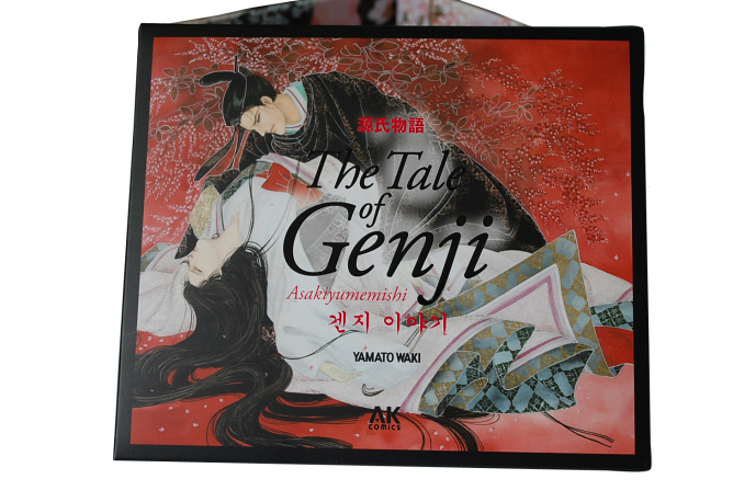 겐지 이야기 = (The)tale of Genji. 10
