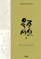 서신국제 이미지