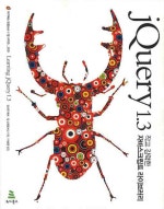 JQUERY 1.3