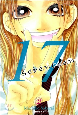 17 = Seventeen. 2