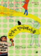 한국의 인디레이블