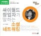 생각