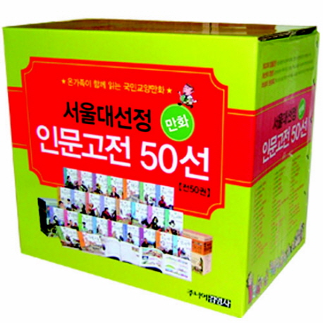 (만화) 맹자 : [만화도서] 표지 이미지